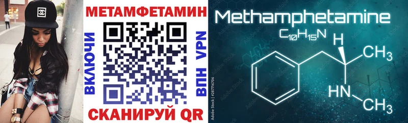 Купить  Моздок  Amphetamine 97% 