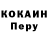 Кетамин VHQ Crow Hero
