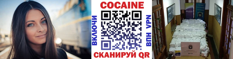 Купить  Моздок  КОКАИН Эквадор 