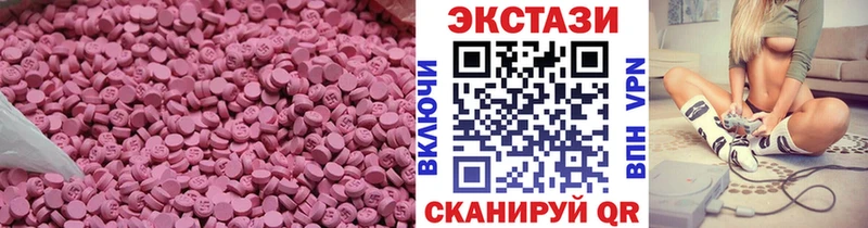 ЭКСТАЗИ Cube  Купить  Моздок 