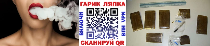ГАШИШ ice o lator  Купить закладки  Моздок 
