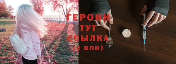 альфа пвп VHQ Богородицк