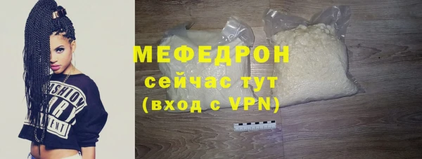соль курить ск Богородск
