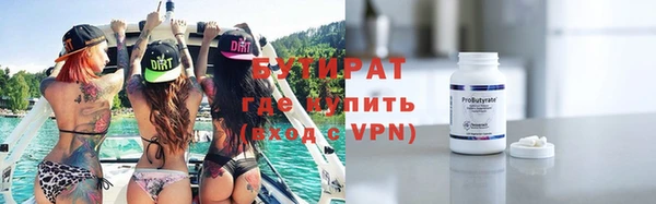 альфа пвп VHQ Богородицк