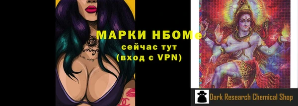 соль курить ск Богородск