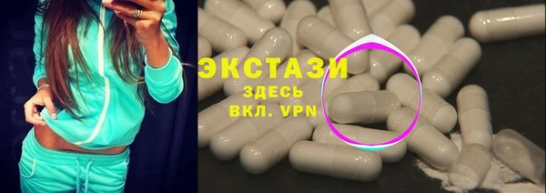 соль курить ск Богородск
