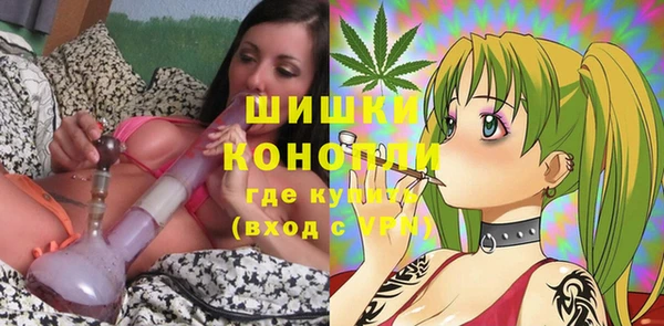 альфа пвп VHQ Богородицк