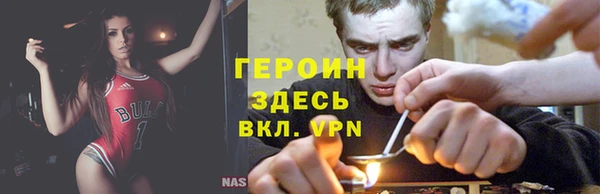соль курить ск Богородск