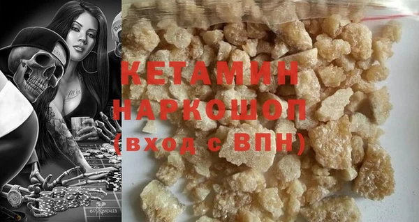 альфа пвп VHQ Богородицк