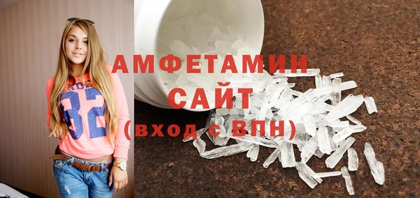 соль курить ск Богородск