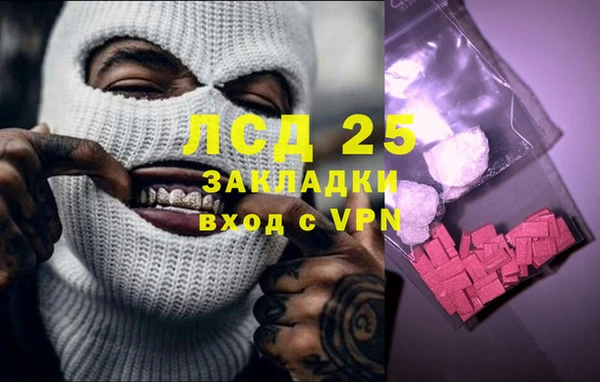 соль курить ск Богородск