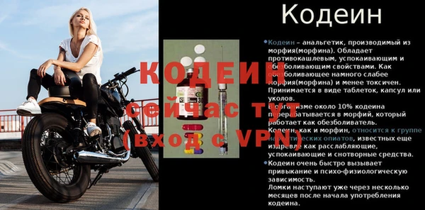 соль курить ск Богородск