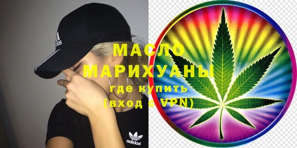 альфа пвп VHQ Богородицк