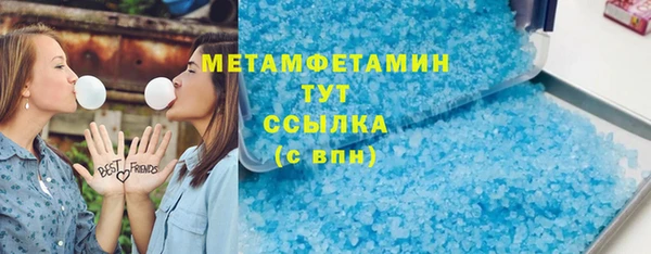 соль курить ск Богородск