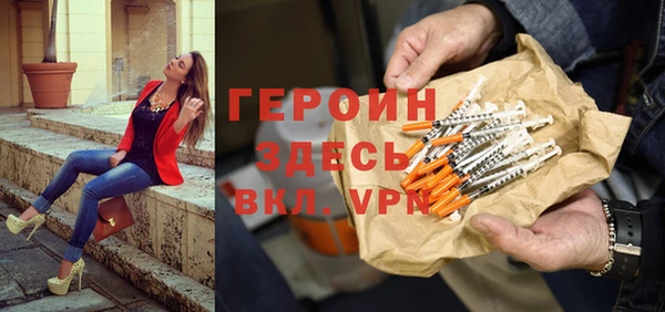 альфа пвп VHQ Богородицк