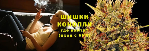 соль курить ск Богородск