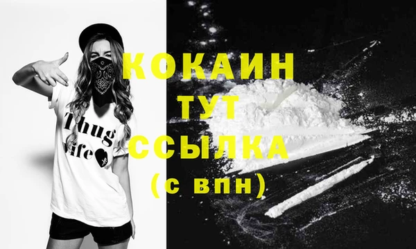 альфа пвп VHQ Богородицк