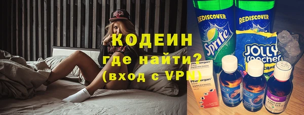 альфа пвп VHQ Богородицк