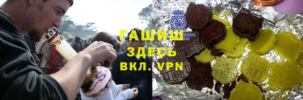 альфа пвп VHQ Богородицк