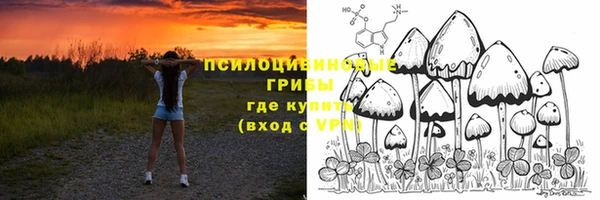 альфа пвп VHQ Богородицк