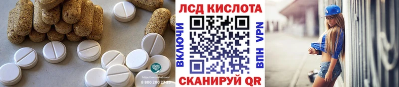 Купить закладки  Моздок  ЛСД экстази ecstasy 