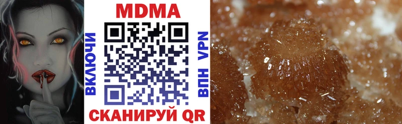 МДМА crystal  Купить закладки  Моздок 