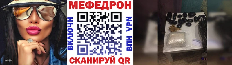 Купить  Моздок  Меф кристаллы 