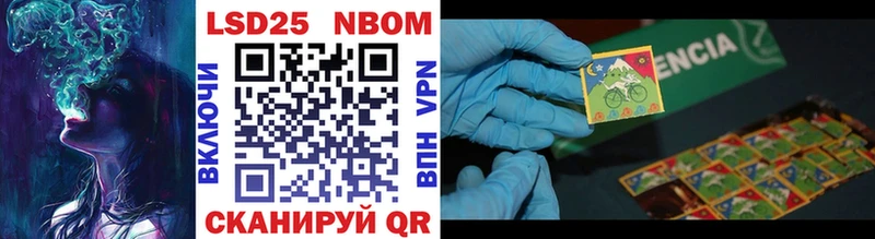 Купить Моздок Марки 25I-NBOMe 1,8мг