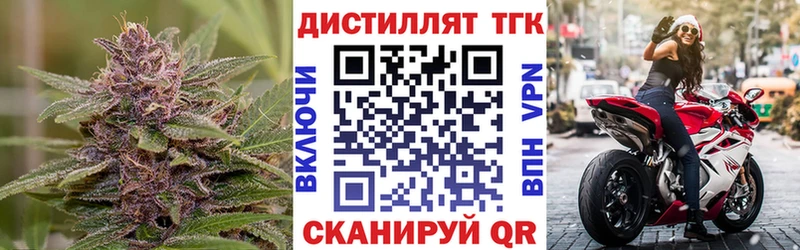 Купить  Моздок  Дистиллят ТГК вейп с тгк 