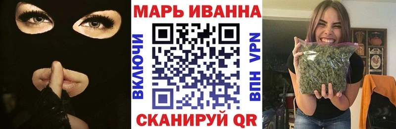 Купить где  Моздок  МАРИХУАНА Bruce Banner 